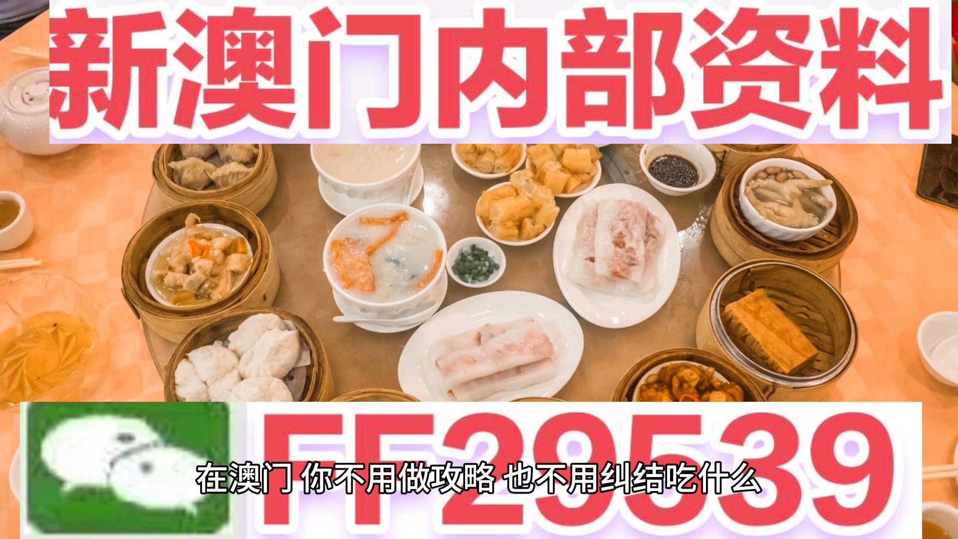 2025新奥精准正版澳门码全面释义、解释与落实-警惕虚假宣传-全面释义、解释与落实