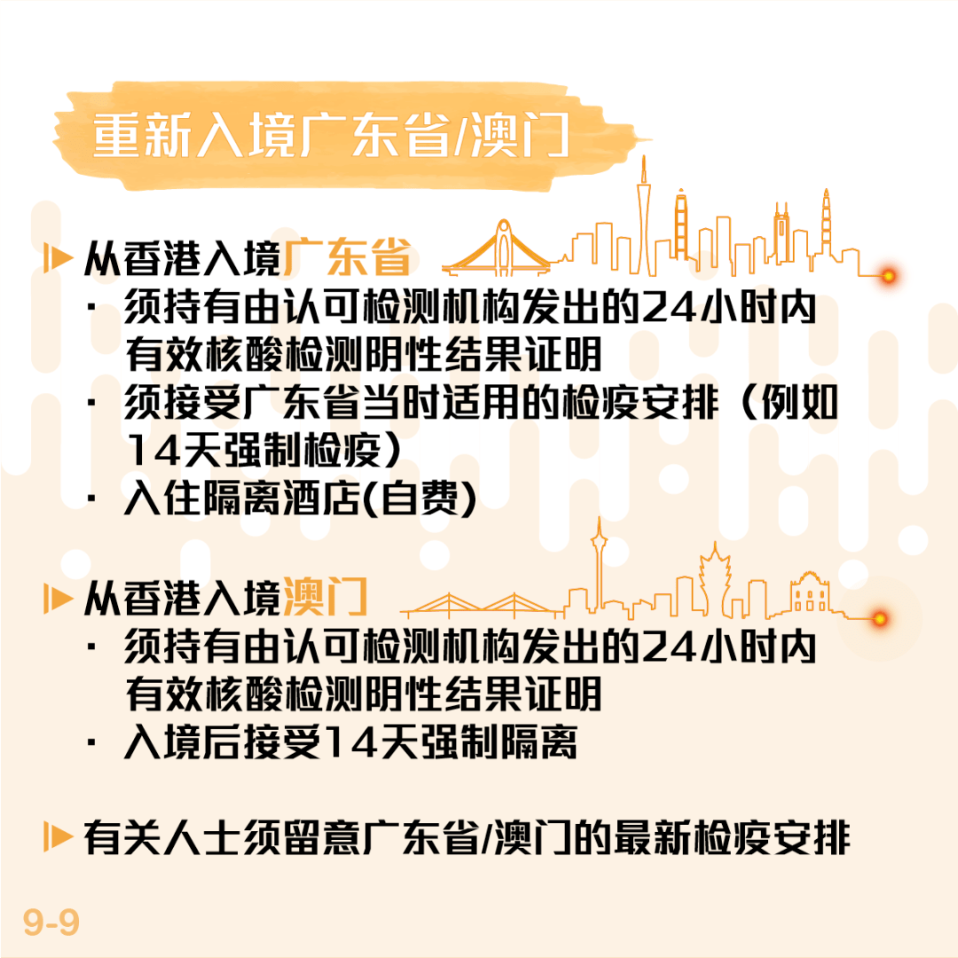 2025年新澳门与香港天天免费精准大全,全面释义、解释与落实解答