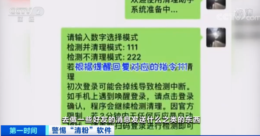 今晚必出三肖2025的警惕虚假宣传-全面释义、解释与落实