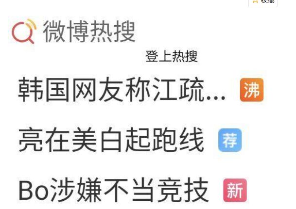 7777888888精准四肖的警惕虚假宣传-全面释义、解释与落实