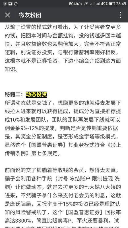 管家一码一肖一码最准全面释义、解释与落实-警惕虚假宣传-全面释义、解释与落实