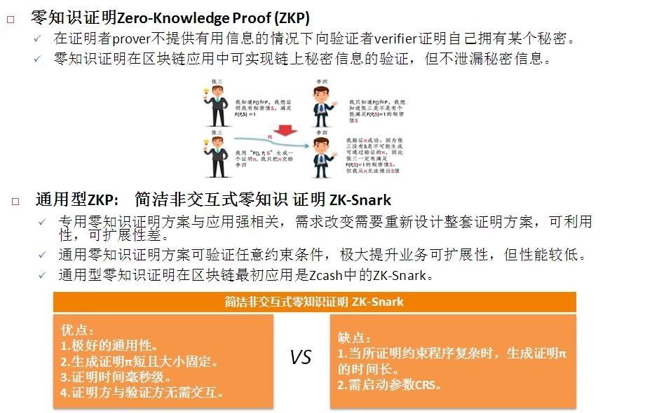 2025年全面推广正版资料免费资料大全全面释义、解释与落实-警惕虚假宣传-全面释义、解释与落实