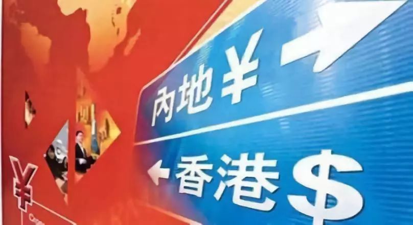 2025新澳和香港精准正版免費資料和全面释义、解释与落实-警惕虚假宣传-全面释义、解释与落实