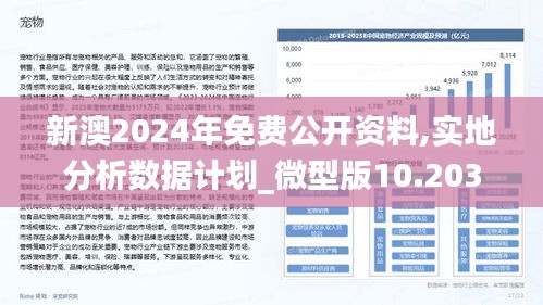 2025新澳正版今晚资料全面释义、解释与落实-警惕虚假宣传-全面释义、解释与落实