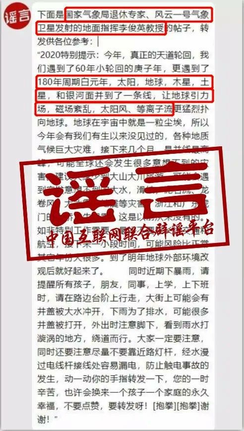 2025新奥精准正版澳门码全面释义、解释与落实-警惕虚假宣传-全面释义、解释与落实