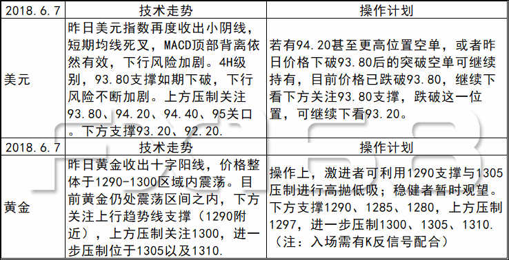 2025新澳天天免费大全全面释义、解释与落实-警惕虚假宣传-全面释义、解释与落实