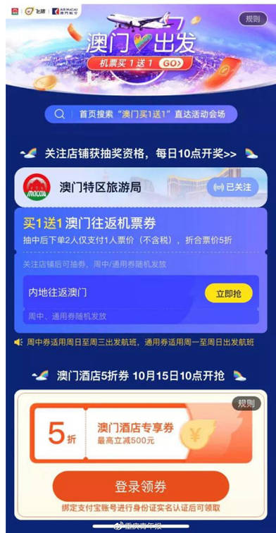 新2025年澳门天天开好彩全面释义、解释与落实-警惕虚假宣传-全面释义、解释与落实