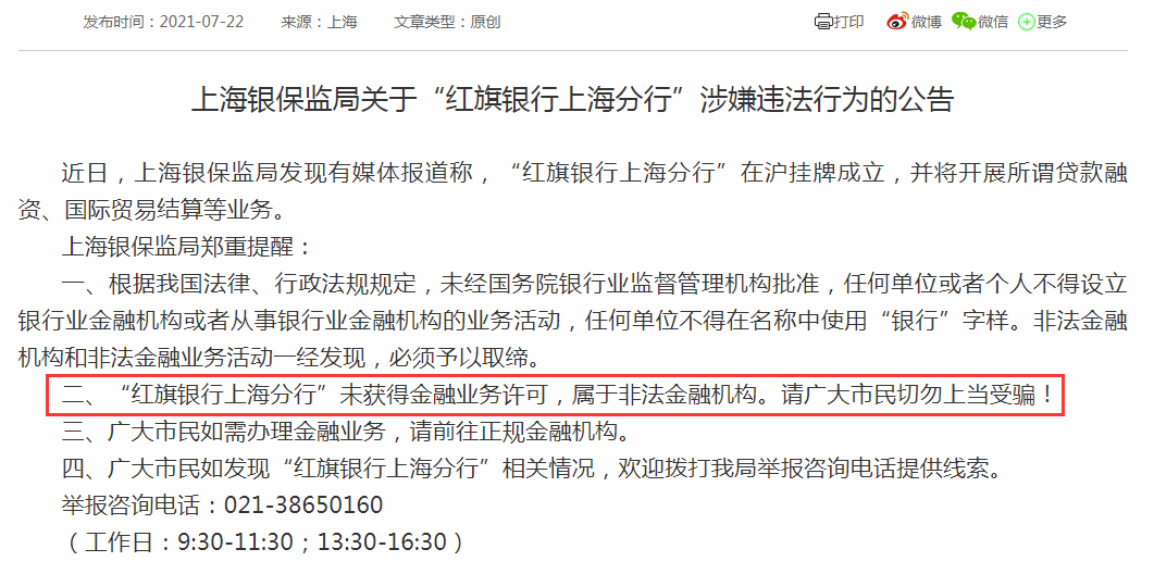 2025新澳精准正版免費資料与全面释义、解释与落实-警惕虚假宣传-全面释义、解释与落实