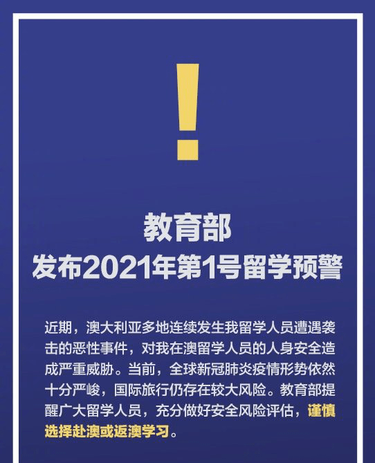 2025年天天彩精准资料全面释义、解释与落实-警惕虚假宣传-全面释义、解释与落实