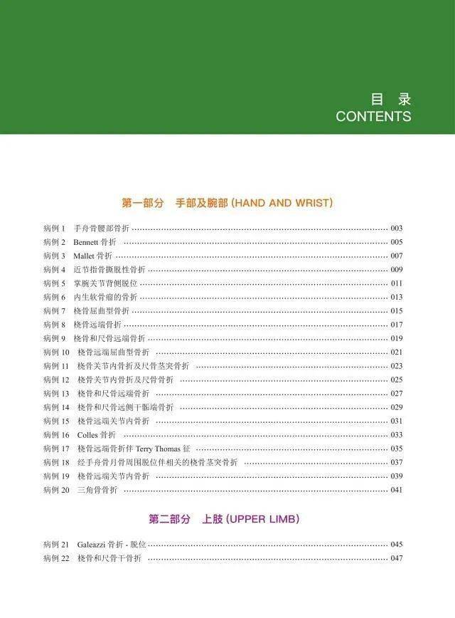 2025年天天彩精准资料的全面释义、解释与落实
