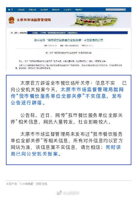 2025精准资料大全免费的全面释义、解释与落实-警惕虚假宣传-全面释义、解释与落实