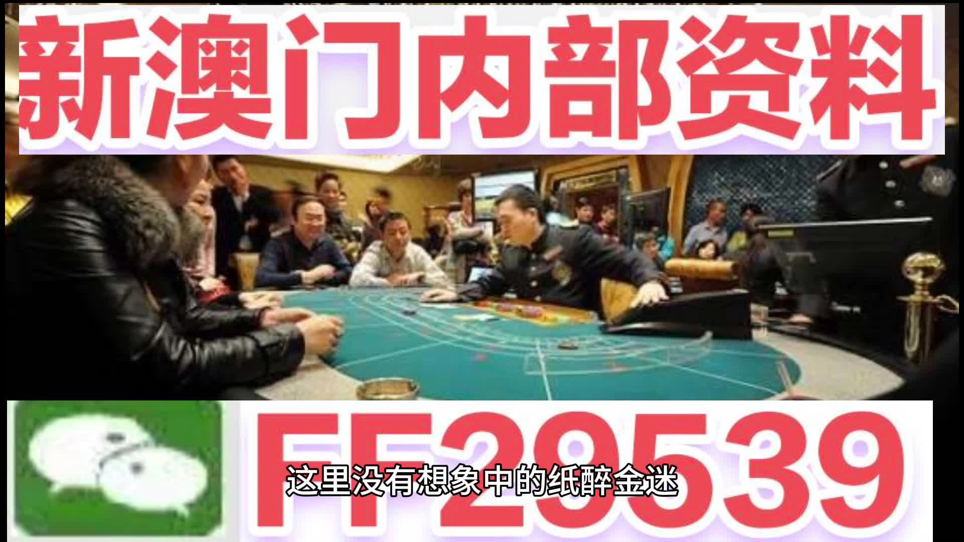 2025澳门特马今晚开奖结果出来了的全面释义、解释与落实
