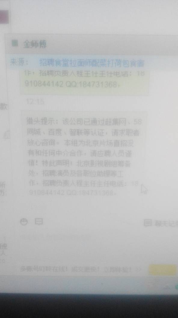 2025新澳精准正版澳门码全面释义、解释与落实-警惕虚假宣传-全面释义、解释与落实