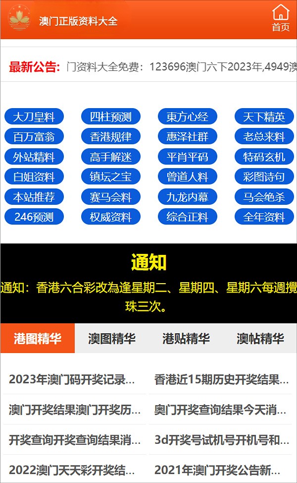 澳门一码一码100精准全面释义、解释与落实-警惕虚假宣传-全面释义、解释与落实