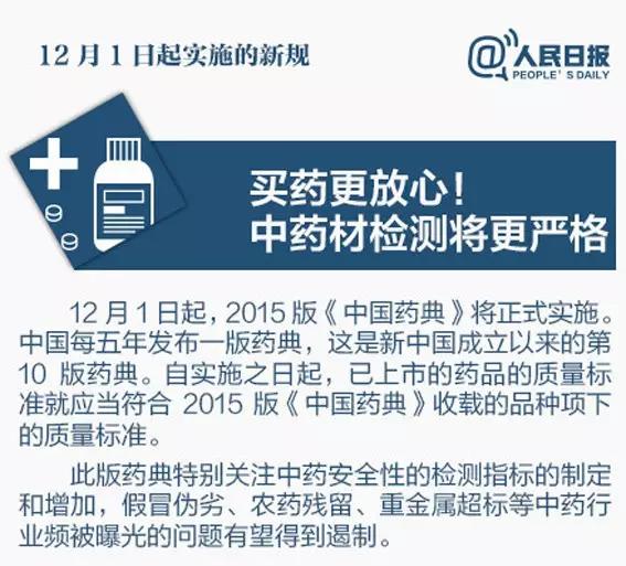 2025年新澳门全年免费全面释义、解释与落实-警惕虚假宣传-全面释义、解释与落实