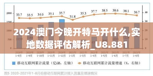 2025年澳门正版四不像凤凰网全面释义、解释与落实-警惕虚假宣传-全面释义、解释与落实