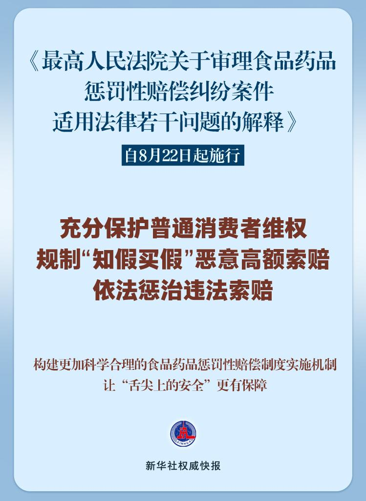 新澳门与香港免费精准大全全面释义、解释与落实-警惕虚假宣传-全面释义、解释与落实