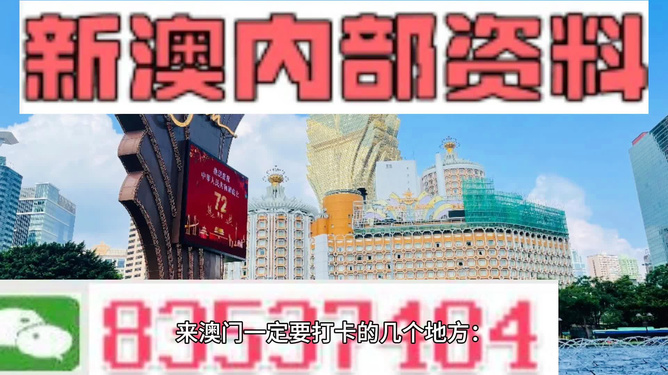 2025新澳门和香港正版免费挂牌详细全面释义、解释与落实-警惕虚假宣传-全面释义、解释与落实