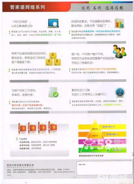 管家婆必出一中一特全面释义、解释与落实-警惕虚假宣传-全面释义、解释与落实