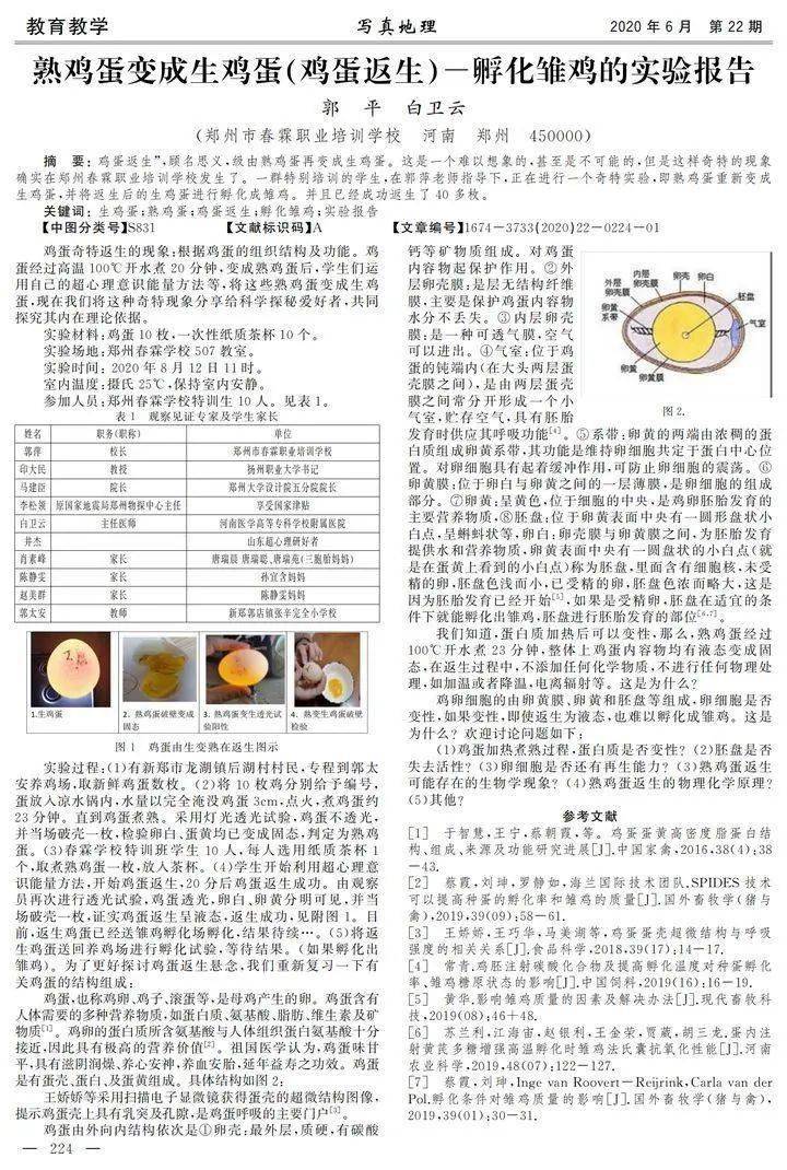 正版资料2025年澳门免费全面释义、解释与落实-警惕虚假宣传-全面释义、解释与落实