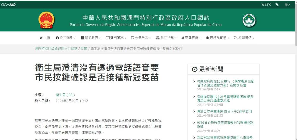 澳门一码一肖一特一中98%准全面释义、解释与落实-警惕虚假宣传-全面释义、解释与落实