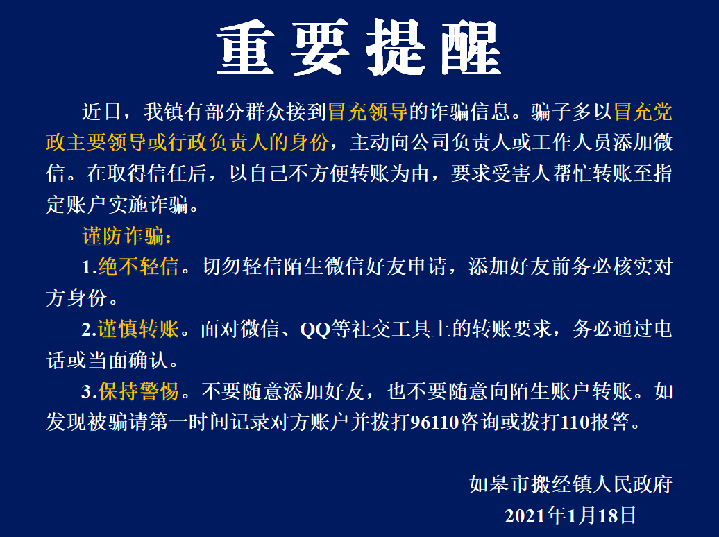 2025新澳门精准正版免费男人味全面释义、解释与落实-警惕虚假宣传-全面释义、解释与落实