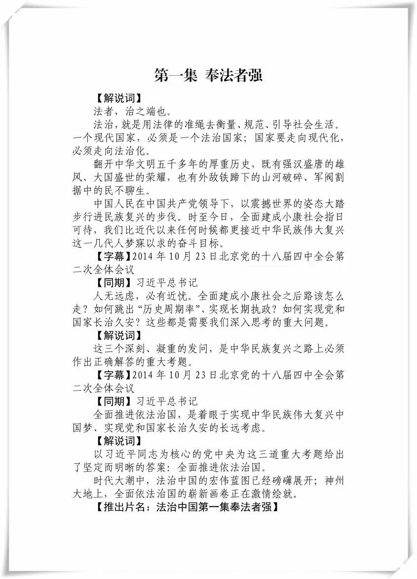 王中王493333WWW马头诗全面释义、解释与落实-警惕虚假宣传-全面释义、解释与落实