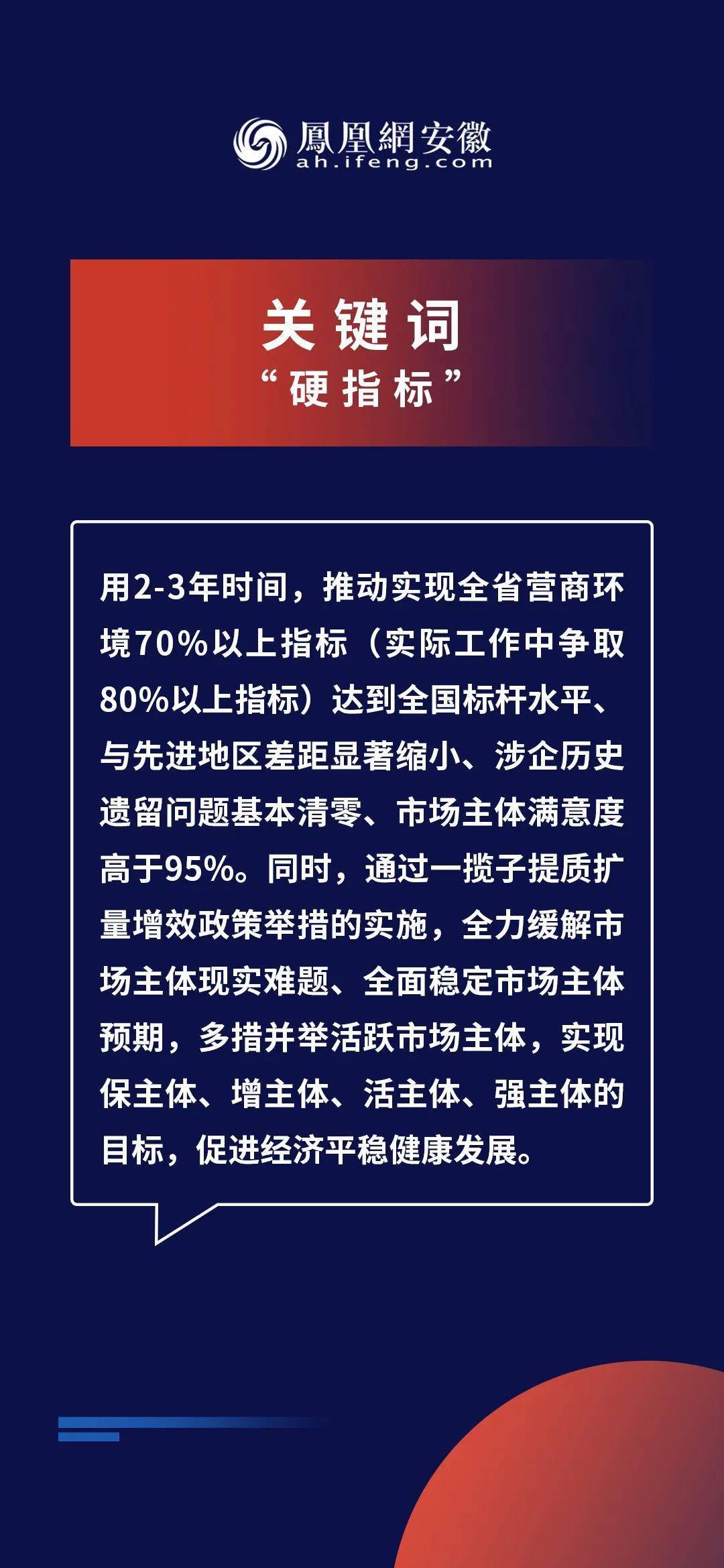 2025年全年资料免费大全全面释义、解释与落实-警惕虚假宣传-全面释义、解释与落实