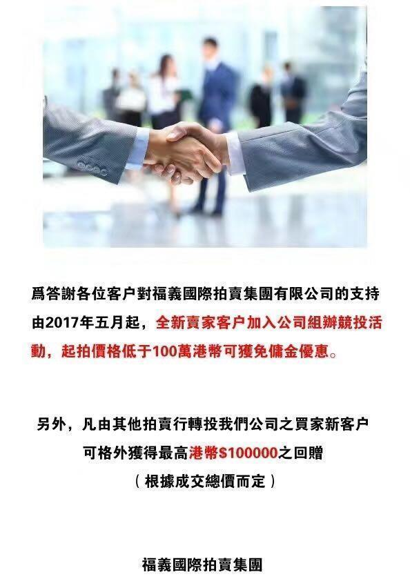 香港+澳门+资料大全全面释义、解释与落实-警惕虚假宣传-全面释义、解释与落实
