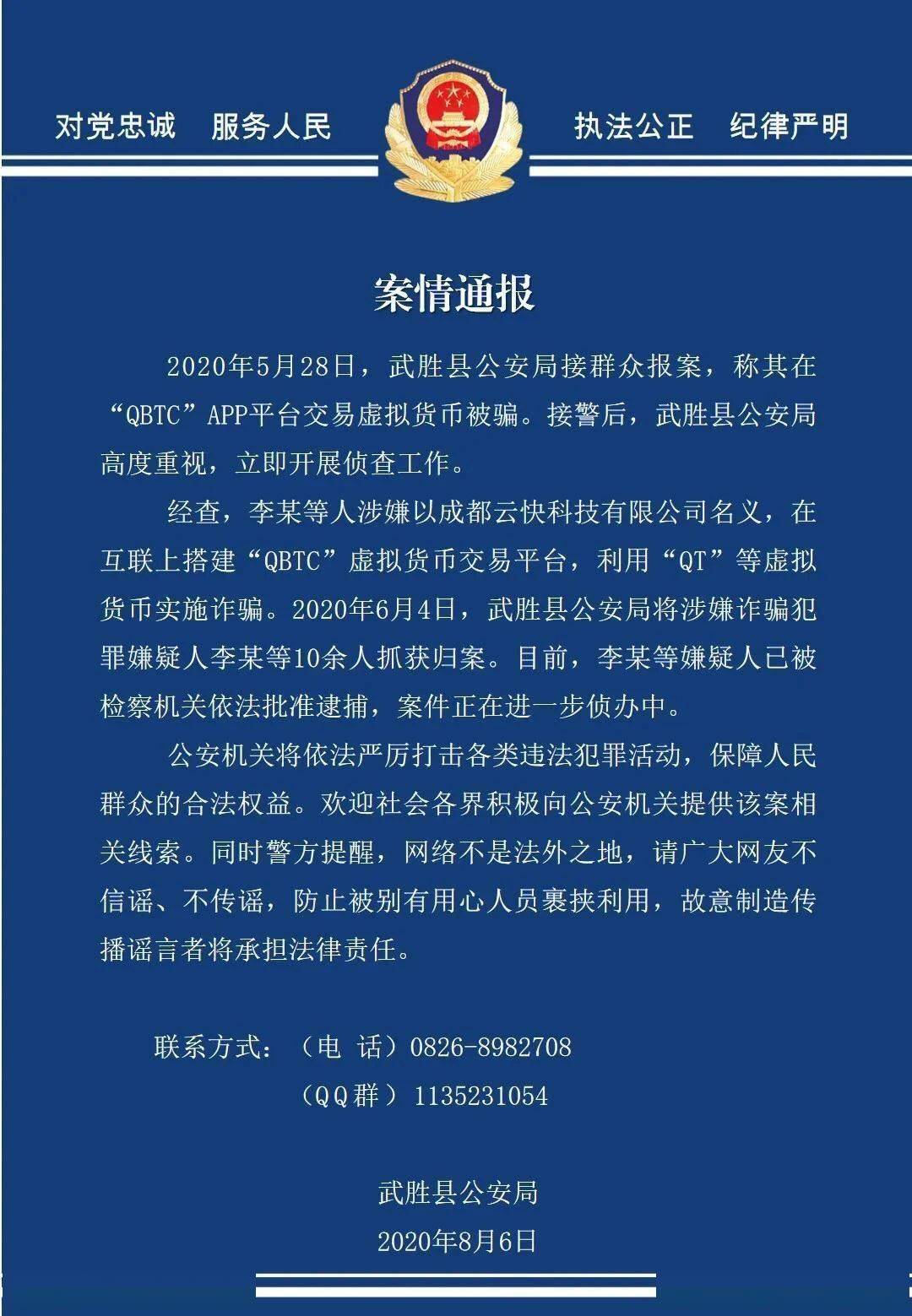 2025新澳门精准免费大全2025全面释义、解释与落实-警惕虚假宣传-全面释义、解释与落实