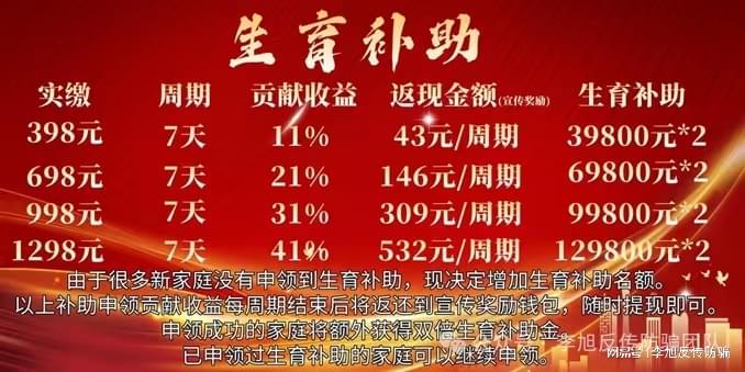 2025新澳门精准免费大全(圣旨)全面释义、解释与落实-警惕虚假宣传-全面释义、解释与落实
