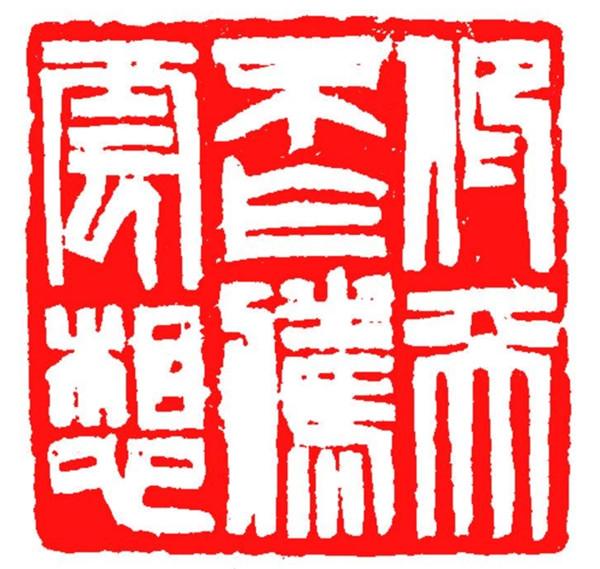 新澳门2025年正版免费公开全面释义、解释与落实-警惕虚假宣传-全面释义、解释与落实