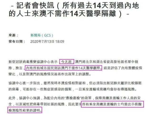 2025年新澳门天天开好彩大全全面释义、解释与落实-警惕虚假宣传-全面释义、解释与落实