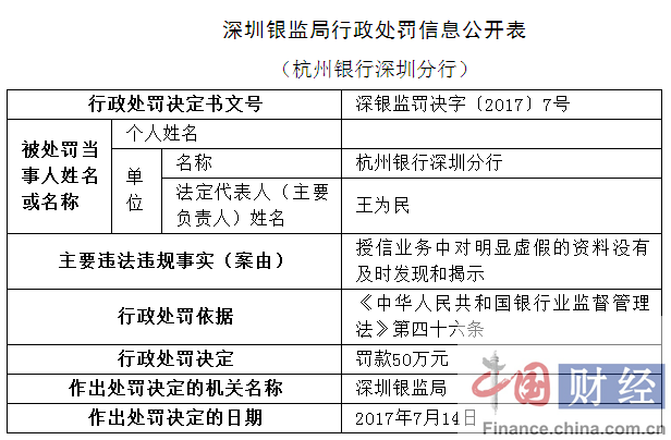 2025年澳门免费资料与正版资料全面释义、解释与落实-警惕虚假宣传-全面释义、解释与落实