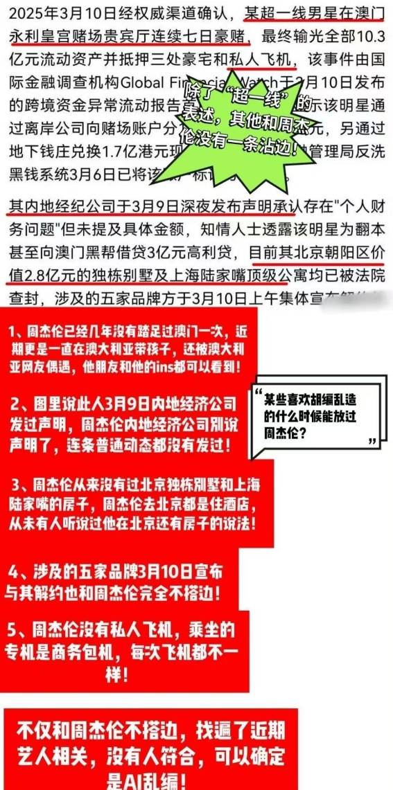 2025年澳门天天有好彩全面释义、解释与落实-警惕虚假宣传-全面释义、解释与落实