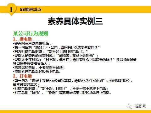 2025年正版资料全年免费全面释义、解释与落实-警惕虚假宣传-全面释义、解释与落实