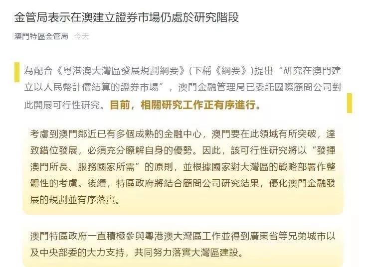 2025港澳资料免费全面释义、解释与落实-警惕虚假宣传-全面释义、解释与落实