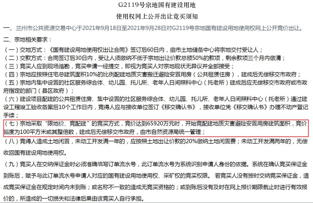 2025今晚必出三肖全面释义、解释与落实-警惕虚假宣传-全面释义、解释与落实