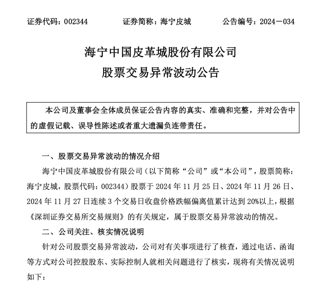2025新澳门天天精准免费大全全面释义、解释与落实-警惕虚假宣传-全面释义、解释与落实