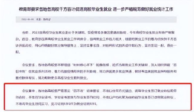 新澳2025最新资料大全挂牌全面释义、解释与落实-警惕虚假宣传-全面释义、解释与落实