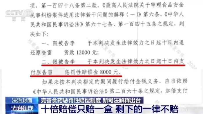 2025年正版资料免费全面释义、解释与落实-警惕虚假宣传-全面释义、解释与落实