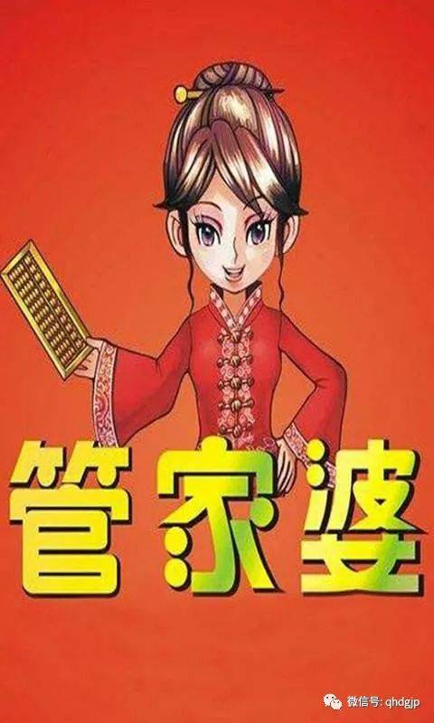 澳门管家婆100%精准全面释义、解释与落实-警惕虚假宣传-全面释义、解释与落实