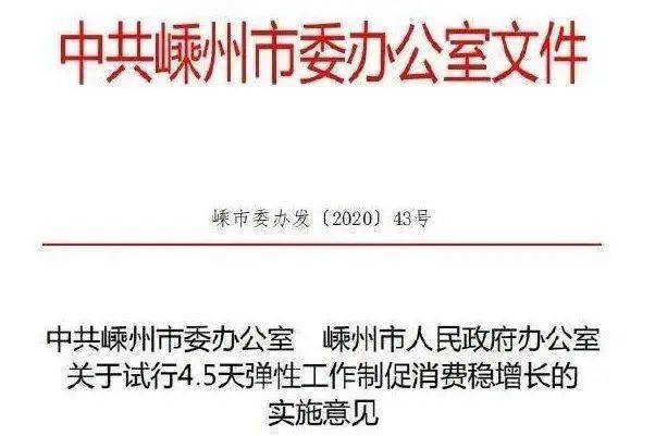 新澳门精准免费大全全面释义、解释与落实-警惕虚假宣传-全面释义、解释与落实