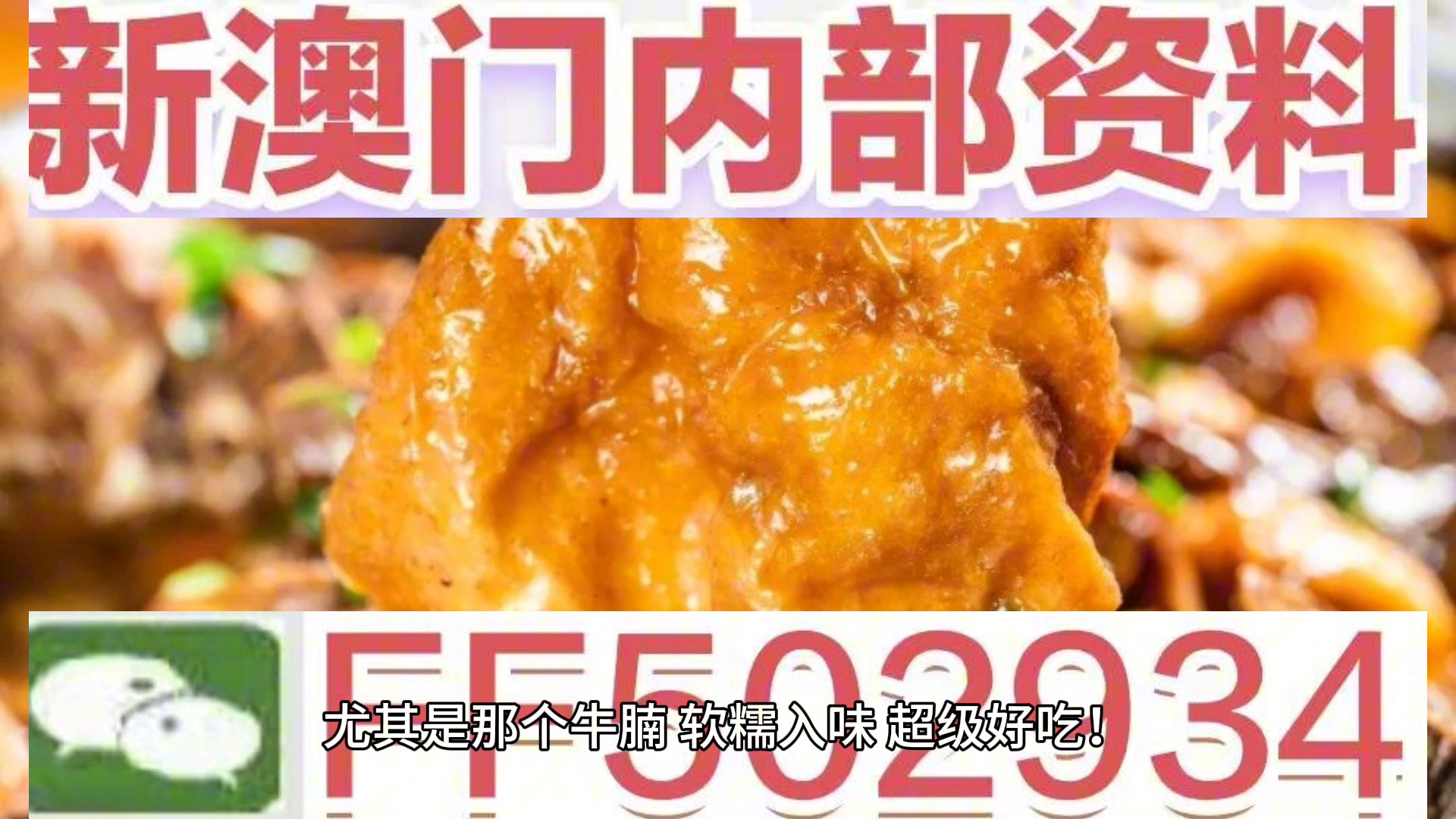新2025澳门天天开好彩全面释义、解释与落实-警惕虚假宣传-全面释义、解释与落实