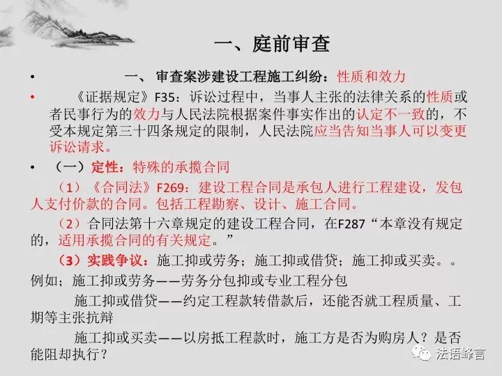 今晚开一肖全面释义、解释与落实-警惕虚假宣传-全面释义、解释与落实、