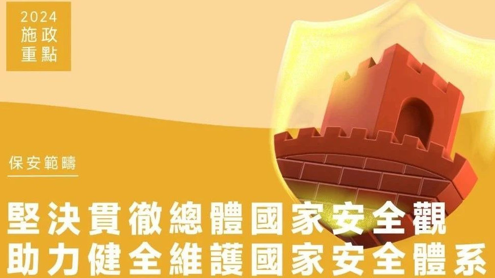 新澳门天天免费精准大全2025全面释义、解释与落实-警惕虚假宣传-全面释义、解释与落实
