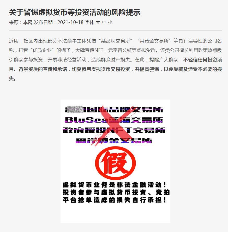 新澳2025精准免费大全全面释义、解释与落实-警惕虚假宣传-全面释义、解释与落实