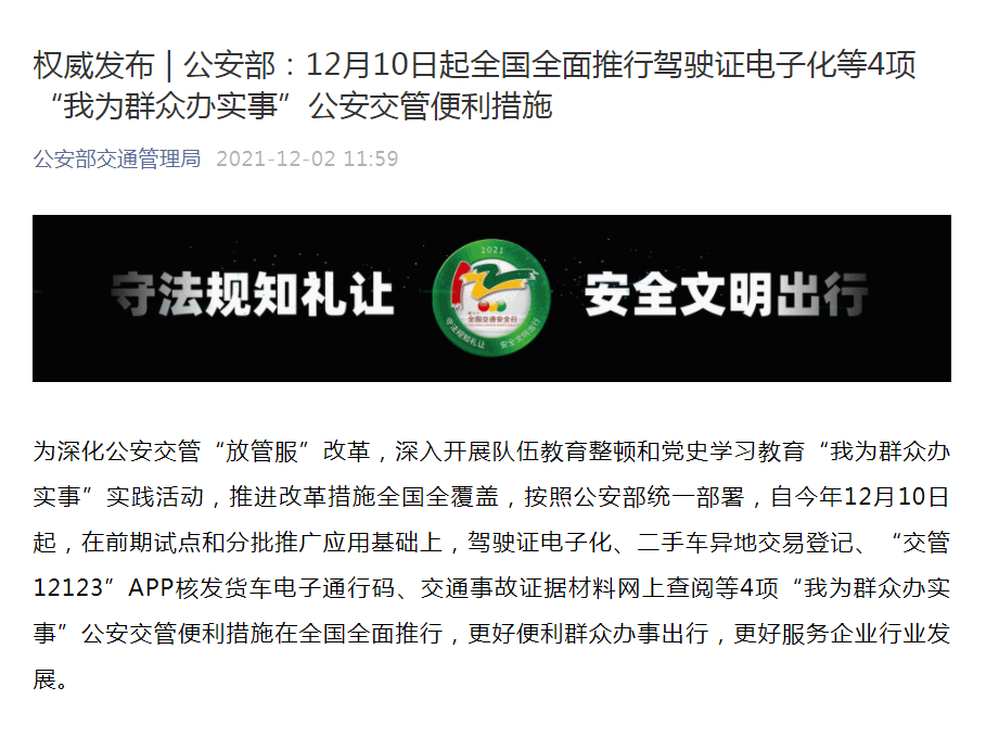 新澳门天天免费精准大全2025全面释义、解释与落实-警惕虚假宣传-全面释义、解释与落实