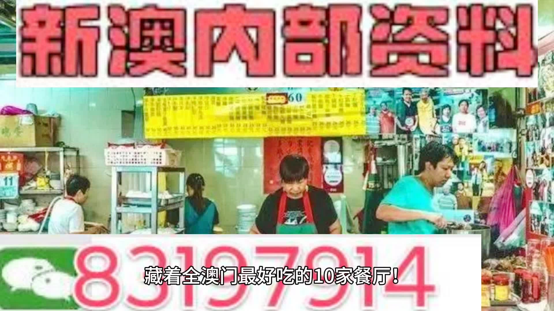 新澳门天天正版免费大全全面释义、解释与落实-警惕虚假宣传-全面释义、解释与落实