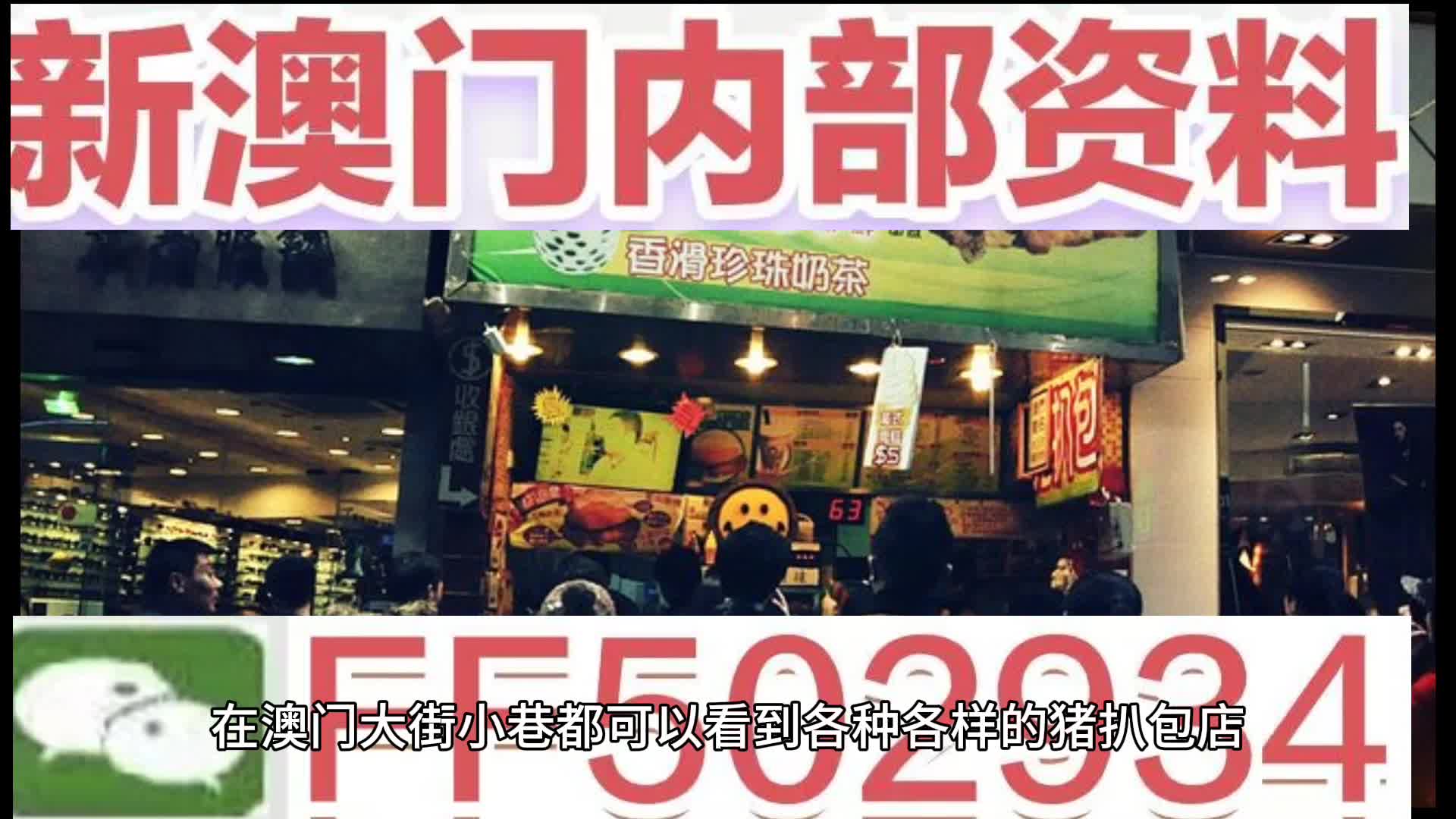 2025年新澳门天天开好彩全面释义、解释与落实-警惕虚假宣传-全面释义、解释与落实